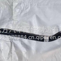 3301010-Z97101/3301010-Z97101