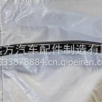 3301010-QBC775/3301010-QBC775