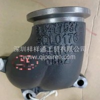 2.8国六增压器排气联接管770523795529044/5477537C77052379 5477537E/5529044