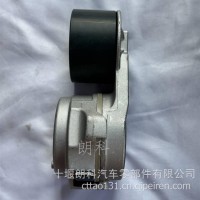 东风康明斯Z15发动机风扇皮带涨紧轮/5662690