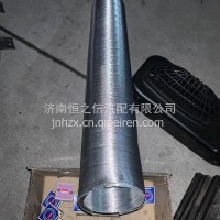 发动机排气管管子隔热罩隔热层保温层/1