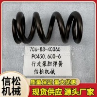 706-88-40060PC450.600-6行走泵胆弹簧/706-88-40060