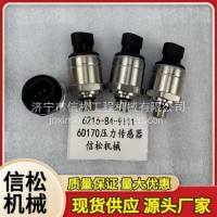 6216-84-91116D170压力传感器/6216-84-9111