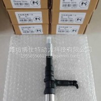 095000-6070电装DENSO喷油器/095000-6070