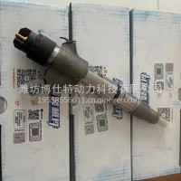 13074417潍柴道依茨电喷喷油器总成0445120459/13074417