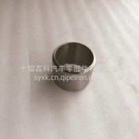 轴承隔块 | 206519-20/206519-20
