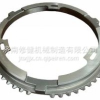 AZ2203040461 重汽19710T一倒挡同步器外锥环 /AZ2203040461