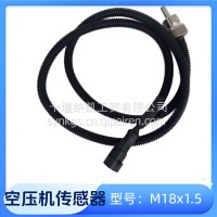 适用于宇通中通等客车公交车耐力空压机打气泵温度传感器带线2插/M16x1.5/M18x1.5