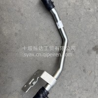 东风康明斯进水管/6497771