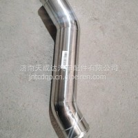 中冷器进气钢管WG9725535111/WG9725535111