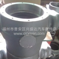 供应重汽70矿车底盘件平衡轴壳/WG9770520235