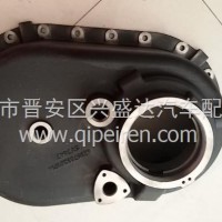 供应重汽70矿车配件过桥箱盖/AZ9970320101