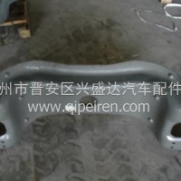 供应重汽STR底盘件鞍形横梁/AZ9114510511