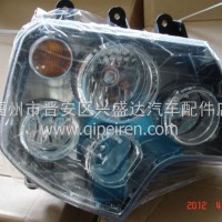 供应重汽亲人HOWO配件前大灯/WG99257200012A7