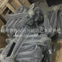 供应重汽亲人底盘件 V型推力杆/AZ9725529272
