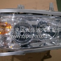 供应重汽亲人豪沃、70矿车配件前照灯/WG97197200012