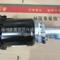 供应重汽亲人豪沃配件离合器助力缸（Φ102、Φ25）/WG9725230041