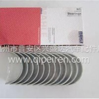 潍柴WP10发动机连杆瓦/61560030034