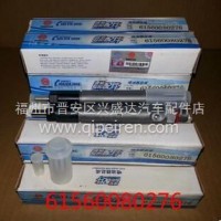 潍柴WP10发动机喷油器总成 /61560080276