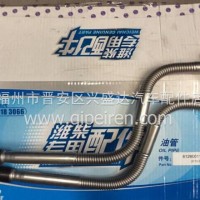 潍柴WP10发动机增压器回油管/612600112310