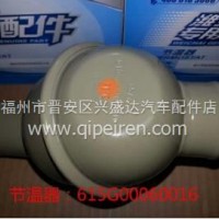 潍柴WP10工程车节温器总成/615G00060016
