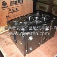 潍柴WP10四气门电喷发动机气缸盖总成/612650040001