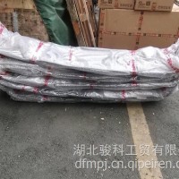 前保险杠总成8422020-G07101/8422020-G07101