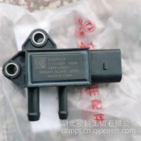 东风股份东风凯普特压差传感器23000A085A/23000A085A