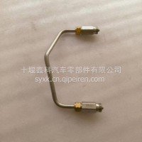 喷油器供油管-A | 2896823/2896823