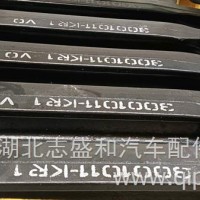 东风天锦KR加强型前桥前轴工字梁/3001011-KRCQ0