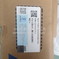 陕汽重卡离合器压盘总成/SZ916000702