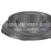 ZF采埃孚 高挡同步器高挡锥 济南修健机械制造【变速箱零部件】/1325 233 007