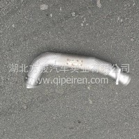 东风华神T3排气管/1203010-D18Y00