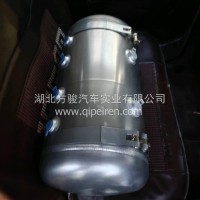 三环储气罐铝镁合金储筒/35T03-13154-035-LH