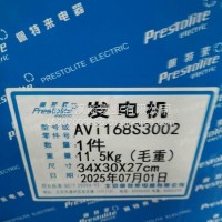 佩特莱发电机/Avi168S30002