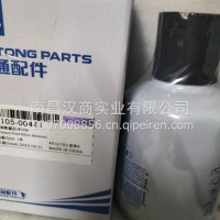 宇通燃油粗滤芯/1105-00441