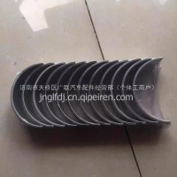 612600030020潍柴连杆瓦总成 /612600030020