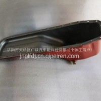 13053874潍柴226B道依茨WP4 WP6柴油发动机发电机组船用油底壳/13053874