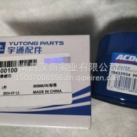 机油滤清器滤芯/1017-00100