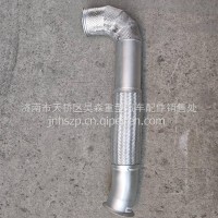 排气管/AZ962554000021/1