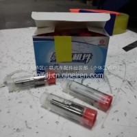 13026027潍柴226B道依茨WP4WP6柴油发动机喷油器 油头 油咀喷油嘴/13026027
