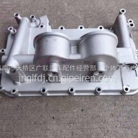 1013011-81DY锡柴6DM机油冷却器壳体/1013011-81DY