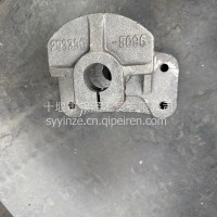 王牌后弓后支架。王牌293330-5098/293330-5098