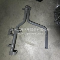 YG1671230021左挡泥板支架总成豪瀚沃衡/YG1671230021