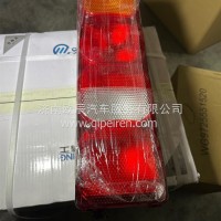 YZ952581500001带侧标志灯7功能组合后灯（左）豪瀚沃衡/YZ952581500001