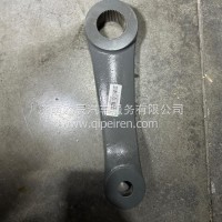YG9525473265转向摇臂豪瀚沃衡/YG9525473265