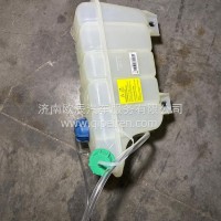 WG9525532090膨胀水箱总成豪瀚沃衡/WG9525532090