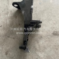 DZ14251430150前悬右支座总成/+41X3000沃衡/DZ14251430150