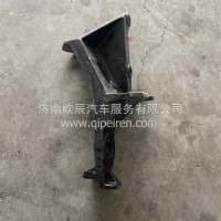 DZ14251430140前悬左支座总成/+41X3000沃衡/DZ14251430140