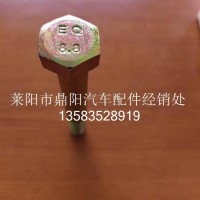 G009044569Q150B16120/16*130/MD雷诺风扇皮带轮螺丝/原厂原厂/Q150B16120/16*130/MD